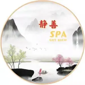 静善SPA