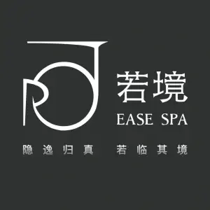 若境EASE SPA（万达·富力皇冠店）