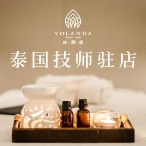 悦澜庭泰国皇家按摩SPA（柳州旗舰店）