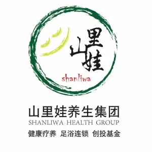 山里娃养生足道（威海旗舰店）的logo