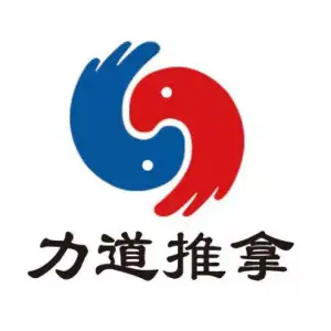 力道推拿盲人按摩（发祥巷店）的logo