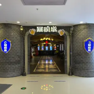 暴疯城 娱乐中心（经开万达店）