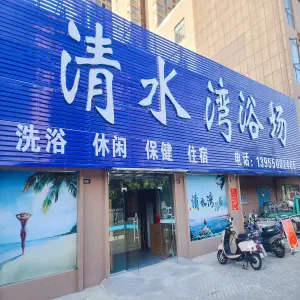 清水湾浴场