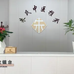 朱氏专业推拿工作室（体育馆店）