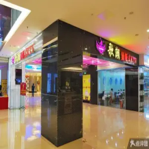 歌潮量贩式KTV（台江万达店）