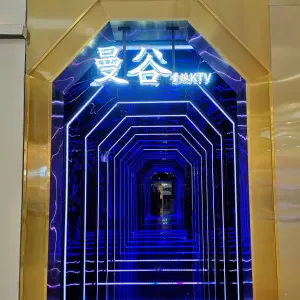 曼谷量贩式KTV（北城店）