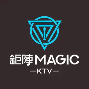 钜阵MAGIC KTV（吉利大厦店）