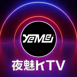 夜魅KTV（乐享城店）