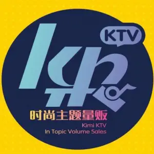 K米时尚主题量贩KTV（丹东店）