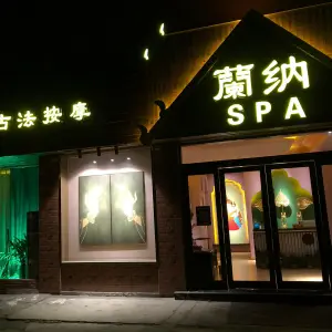 蘭纳泰式古法按摩SPA