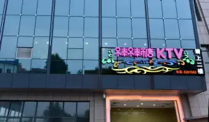 棒棒糖量贩式KTV（理工大店）