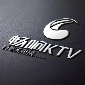 畅响KTV（交易城店）