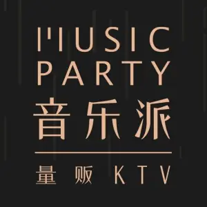 音乐派KTV（张家港曼巴特店）