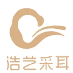 浩艺采耳文化体验馆（湖滨店）