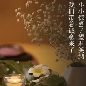 枫丹白露养生馆