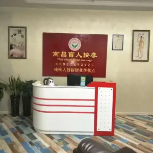 周龙发盲人按摩（红谷滩店）