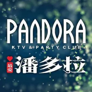 最爱潘多拉KTV（织里吾悦广场店）