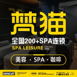 VanCat梵猫（乐从天佑城店）