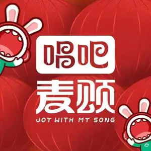 唱吧麦颂KTV（泰盛广场店）