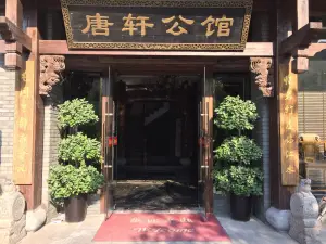 兰悦轩·3D影院式足道（下沙店）