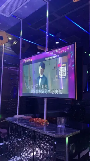 网红汇KTV