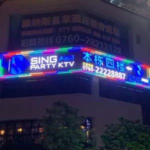 声派对 Sing Party KTV