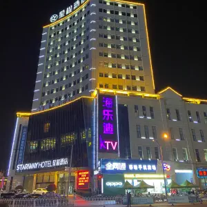 海乐迪量贩式KTV（富贵大酒店店）