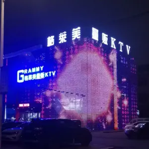 格莱美量贩KTV（鲅鱼圈店）