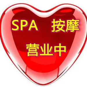 探清水河SPA养生馆（洋湖店）