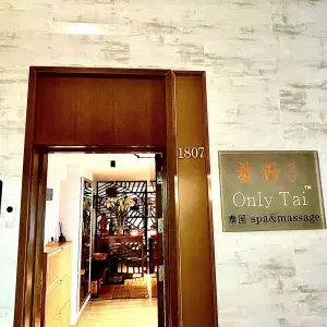 Only Tai 泰好了（大信金座店）