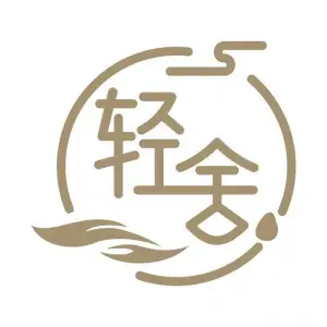 轻舍盲人推拿馆（翠园店）