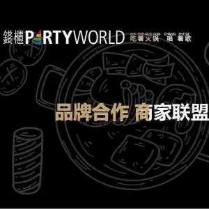 钱柜partyworld（松江店）