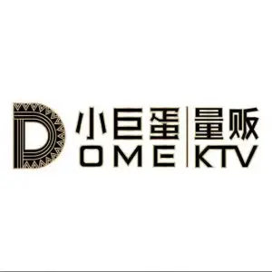 小巨蛋量贩KTV（金寨店）