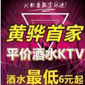 宝乐迪量贩KTV（金宝方圆荟店）