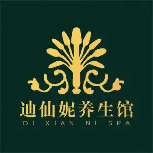 迪仙妮·影院足道·SPA馆（西区店）