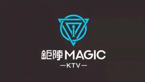 钜阵MAGIC KTV（滨海吾悦广场店）