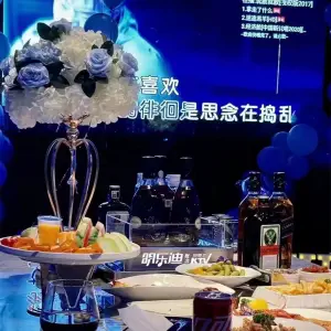 明乐迪量贩KTV（小河店）