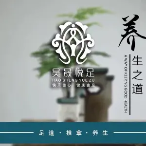 佰富富足（科学大道店）