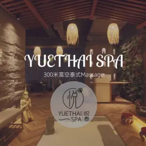 悦泰·Thai spa（世茂店）