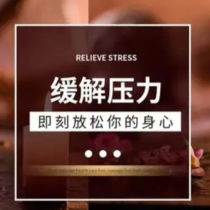 清泉健康管理中心的logo