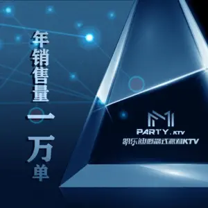 明乐迪主题KTV（遥观店）