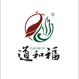 道和汗蒸生态养生馆（李家村店）