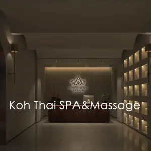 Koh Thai SPA泰式古法按摩