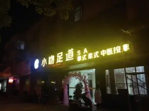 小吻足浴店