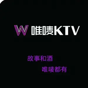 唯唛时尚KTV的logo