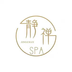 静禅足道spa