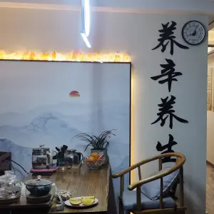 养辛养生堂（万达广场店）