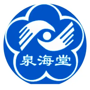 泉海堂推拿按摩（泰华店）