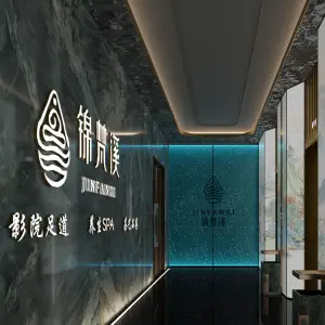 锦梵溪（凯邦万象店）