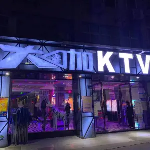 大咖量贩KTV